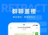 [蝙蝠聊天软件]蝙蝠聊天软件官网