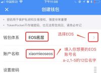 [TokenPocket下载]tokenpocket下载app