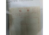 [怎么用电报号联系]来电报号功能在哪里