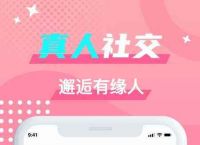 蝙蝠聊天软件下载安卓[蝙蝠聊天软件下载安卓苹果]