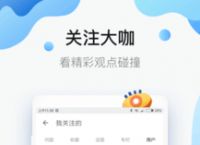 [知乎版本]知乎版本哪个好些