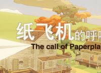 [纸飞机中文苹果版]苹果纸飞机中文版下载
