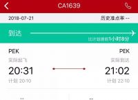 [飞机聊天官方软件有哪些]飞机聊天官方软件有哪些软件