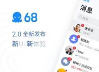 纸飞机下载社交app苹果[有个纸飞机的社交软件是什么]