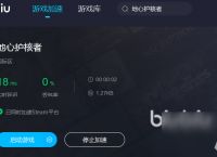 [飞机免费加速器]纸飞机免费加速器