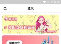 [聊天软件flygram]flygram3聊天软件app下载