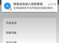 [外国飞机聊天软件哪个好]外国飞机聊天软件哪个好用