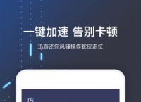 [telegraph加速器官网下载]telegraph download