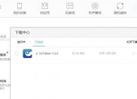 [imtoken苹果版下载链接]imtoken20苹果版下载