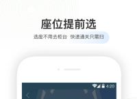 [国外飞机app怎么下载]国外飞机app怎么下载安卓