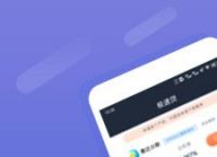 [今天接到极速钱包的电话]今天接到极速钱包的电话了