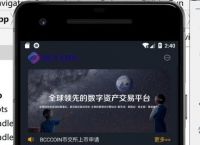 [imtoken钱包]imtoken钱包app下载网址