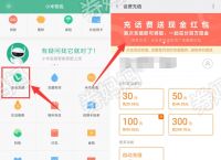 [钱包官网充值平台]钱包官网充值平台是什么