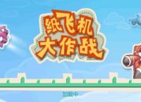 [纸飞机ios怎么弄汉化版]ios纸飞机中文版怎么设置汉化
