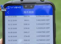 [在中国usdt合法吗]usdt交易中国合法吗