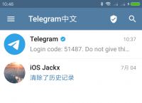 [telegreat中文版下载官网]telegreat中文版496下载