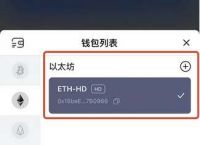 [tp钱包里的币价格不更新]为什么tp钱包买的币会减少