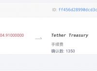 [usdttrc20是什么]usdttrc20怎么转换人民币