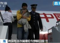 [飞机软件是专门诈骗吗]苹果手机怎么注册飞机教程