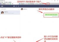 telegram怎么翻译成汉语的简单介绍