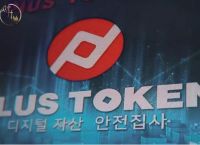 [plustoken下载安卓版]plustoken下载新版本最新版23