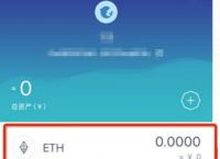 imtoken钱包交易密码忘了如何找回的简单介绍