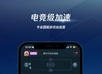 [小牛加速器苹果下载安装]小牛加速器苹果下载安装包