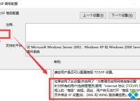 电脑怎么把ip改到国外的简单介绍