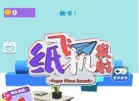 纸飞机App[纸飞机app下载]