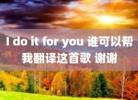 [tell翻译]time well tell翻译