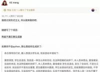 [telegram好玩吗]telegram添加陌生人