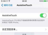 手机越狱怎么操作[手机越狱怎么操作系统]