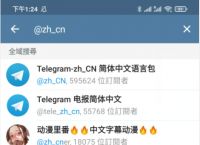 [telegram平板怎么扫码]telegramiphone怎么用