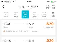 [国内手机号怎么注册飞机]国内手机号怎么注册纸飞机