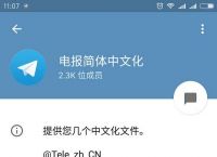 关于telegram抱歉该对话似乎不存在的信息