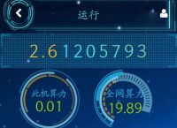 波场币注册[波场币钱包昨天跑路了吗]