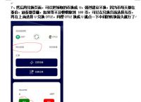 包含tp钱包配合警察吗的词条