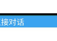 telegreat怎么设置中文[telegreat怎么设置中文安卓]