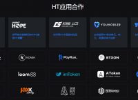 关于火币全球交易所app下载的信息