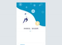 [imtoken1.0下载]imtoken10版本下载