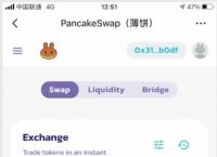 tp钱包总部在哪里的简单介绍