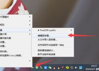 [小飞机shadowsock官网]shadow rocket 官网入口
