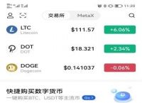 trx币在哪里挖的简单介绍