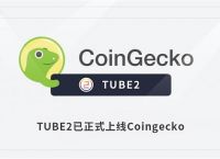[mytoken官方网站]mytoken官网app