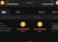 [中本聪小狐狸钱包教程]小狐狸钱包测试中本聪流程