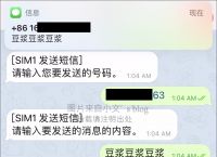 包含telegram只能用短信登录吗的词条