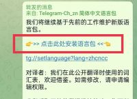 [飞机加密聊天软件下载安装苹果]飞机加密聊天软件下载安装苹果手机