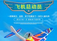 纸飞机是真的[纸飞机是真的很想你]