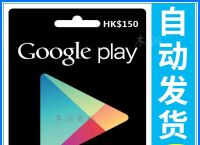 [googleplay]googleplayservices