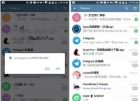 telegram怎么登陆进去华为的简单介绍